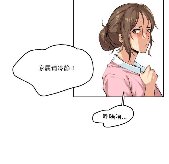 第4話