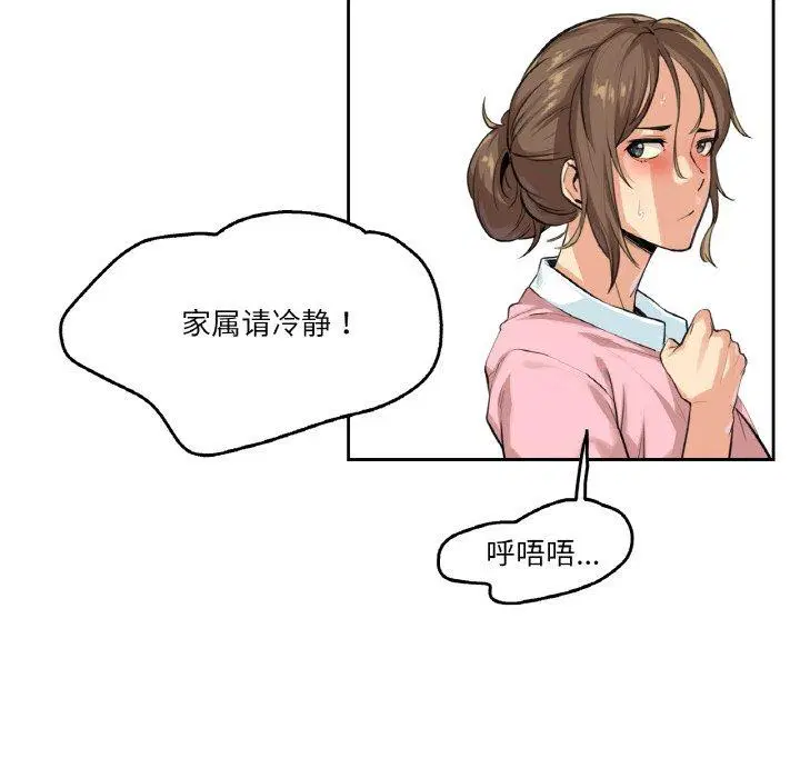 第4話