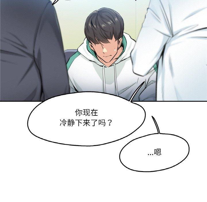 第4話