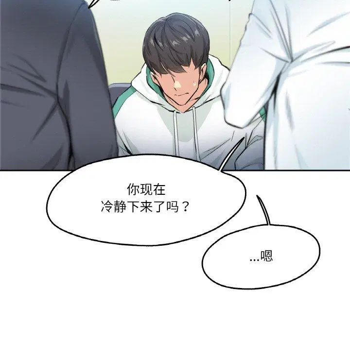 第4話