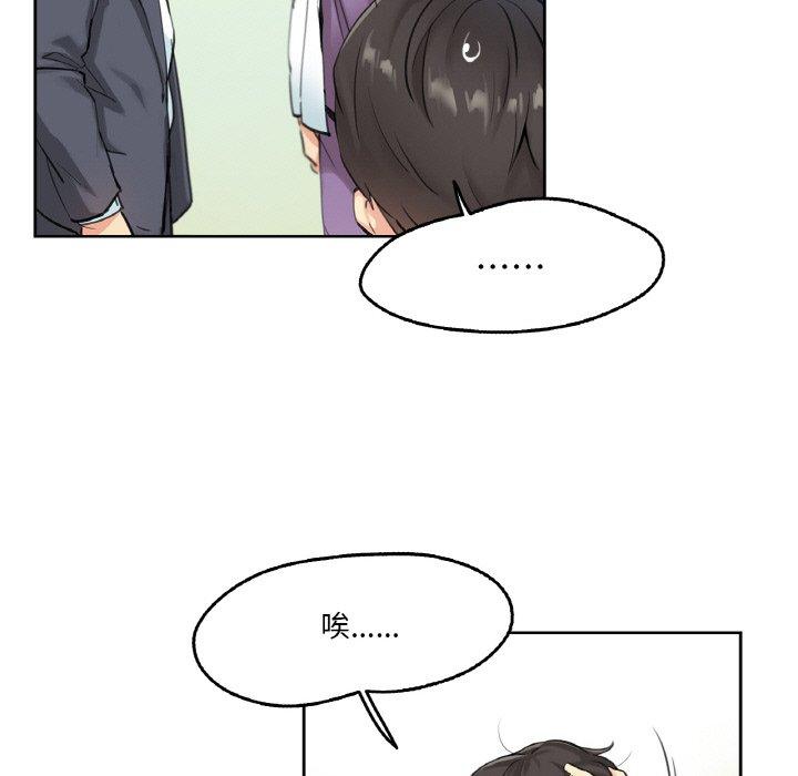 第4話