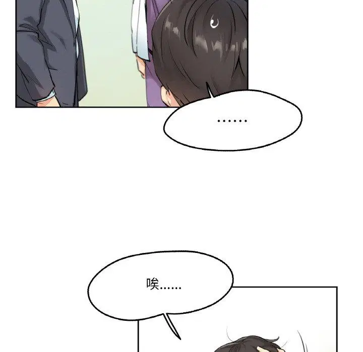 第4話