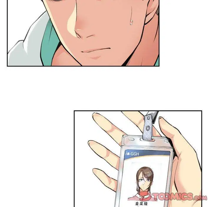 第4話