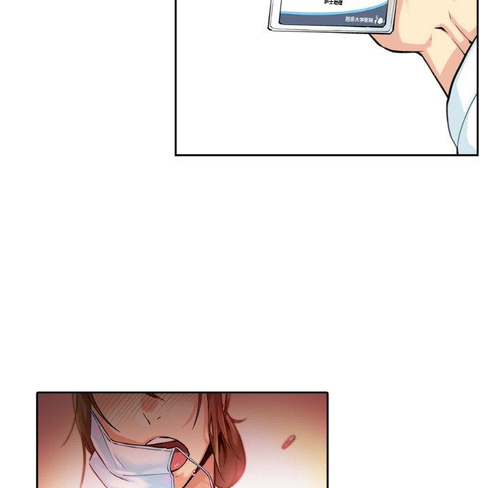第4話
