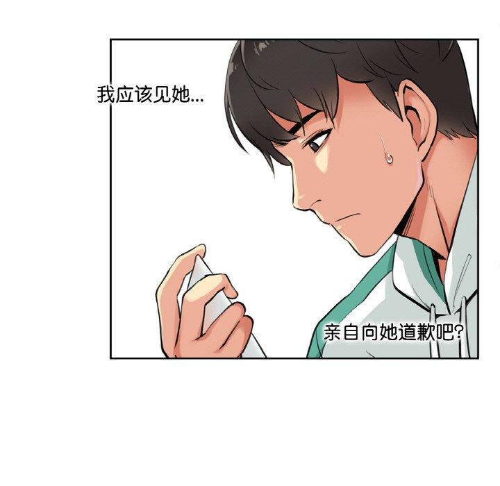 第4話