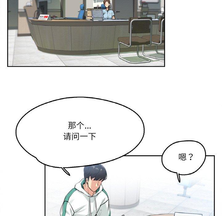 第4話