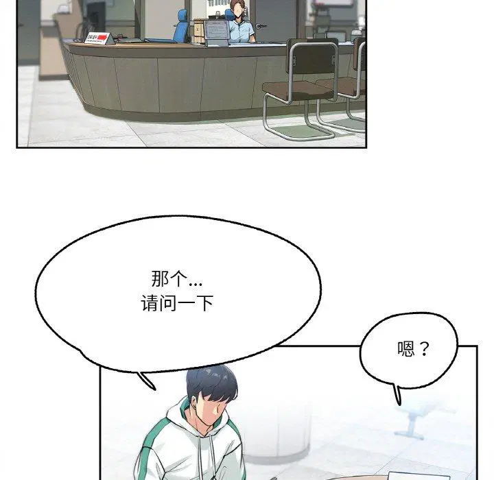 第4話