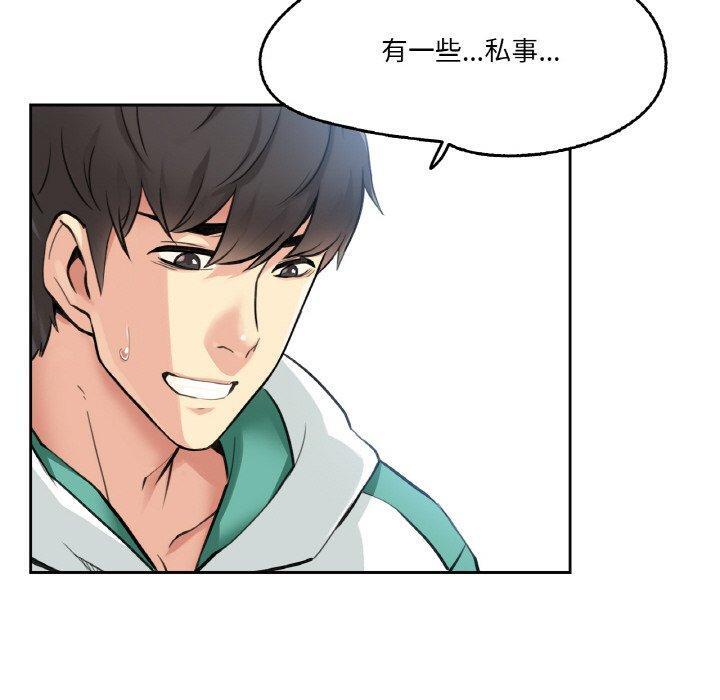 第4話