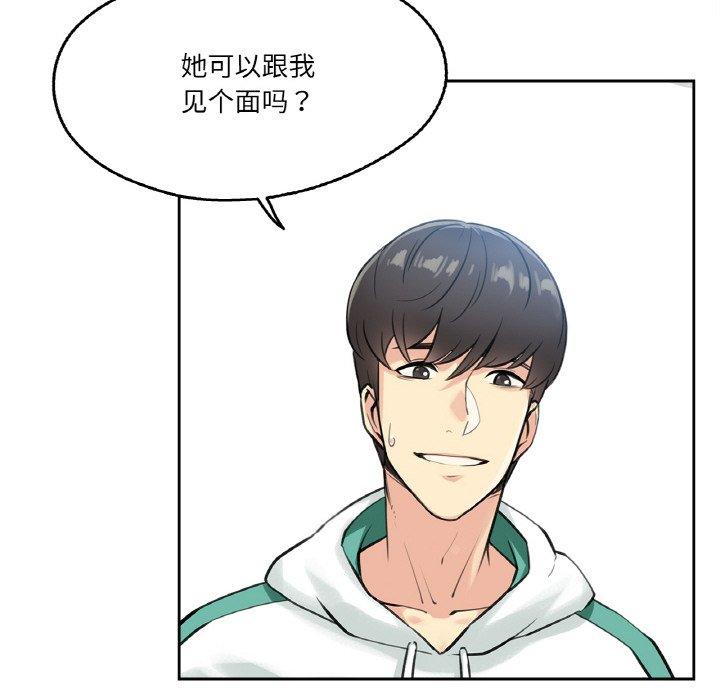 第4話