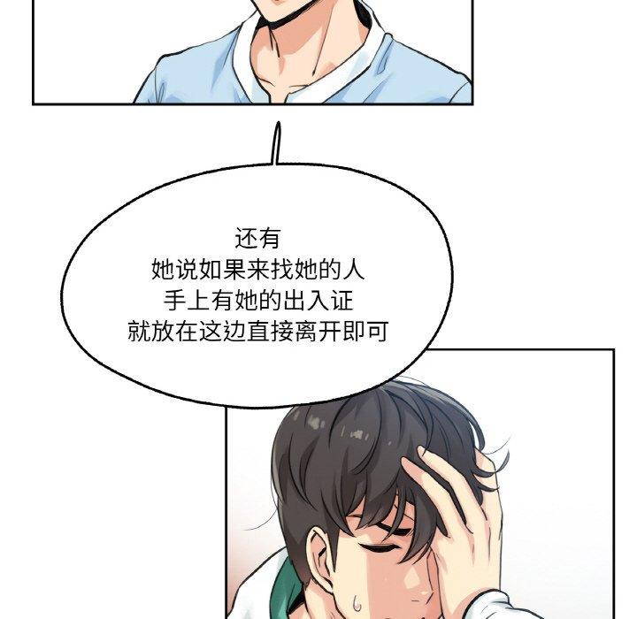 第4話