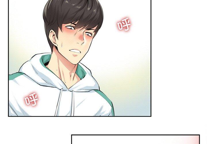 第4話