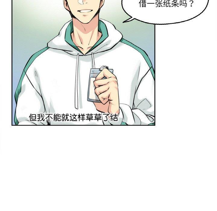 第4話