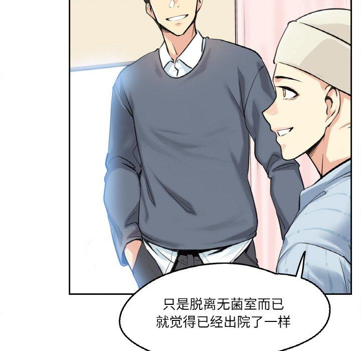第4話