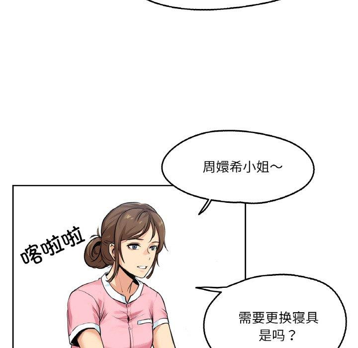 第4話