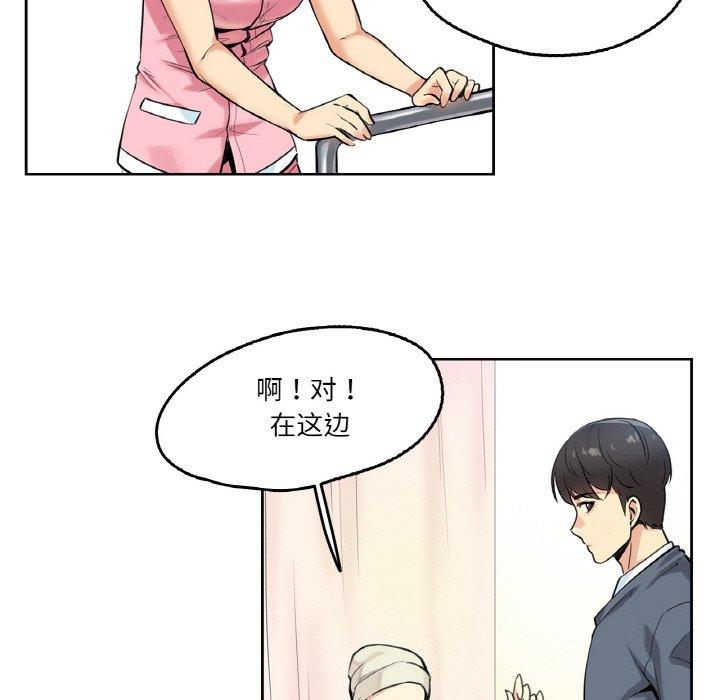 第4話