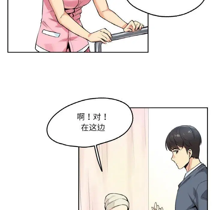第4話