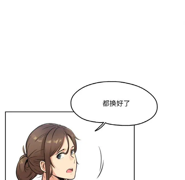 第4話