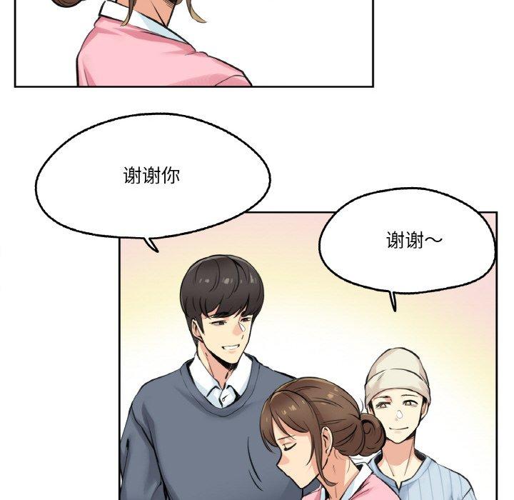 第4話