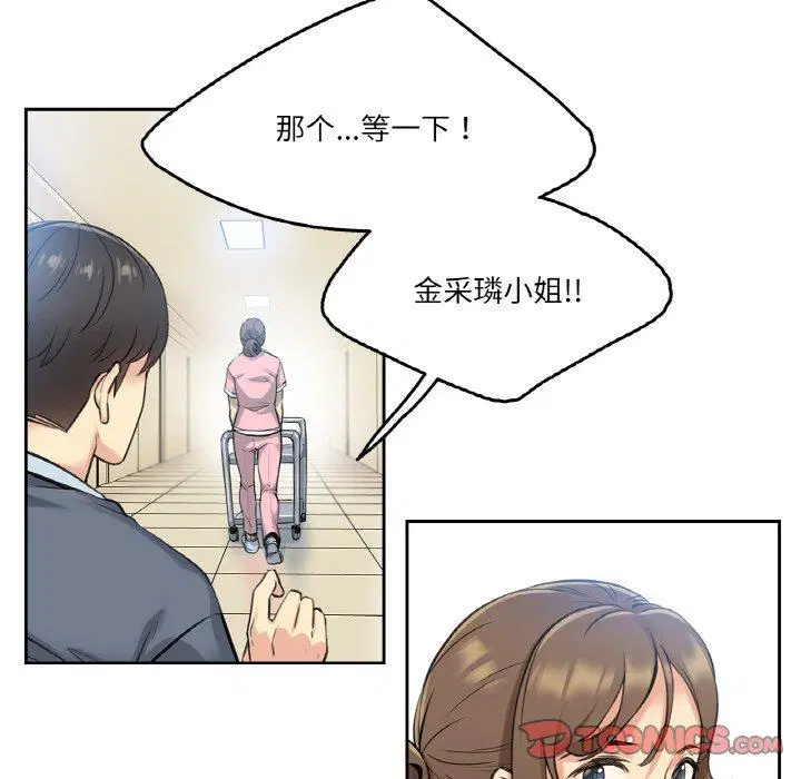 第4話