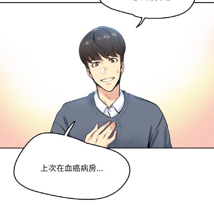第4話
