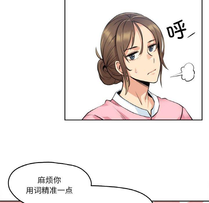 第4話
