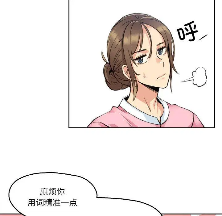 第4話