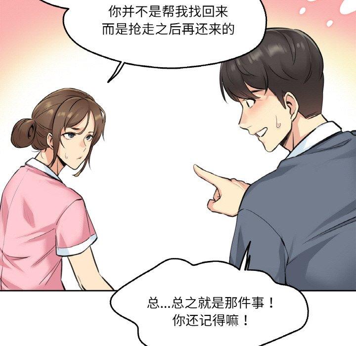 第4話