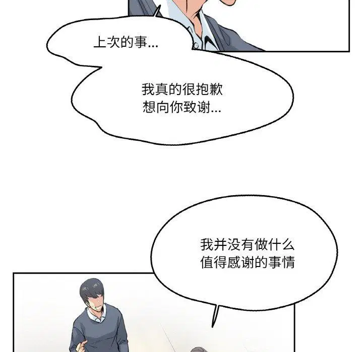 第4話