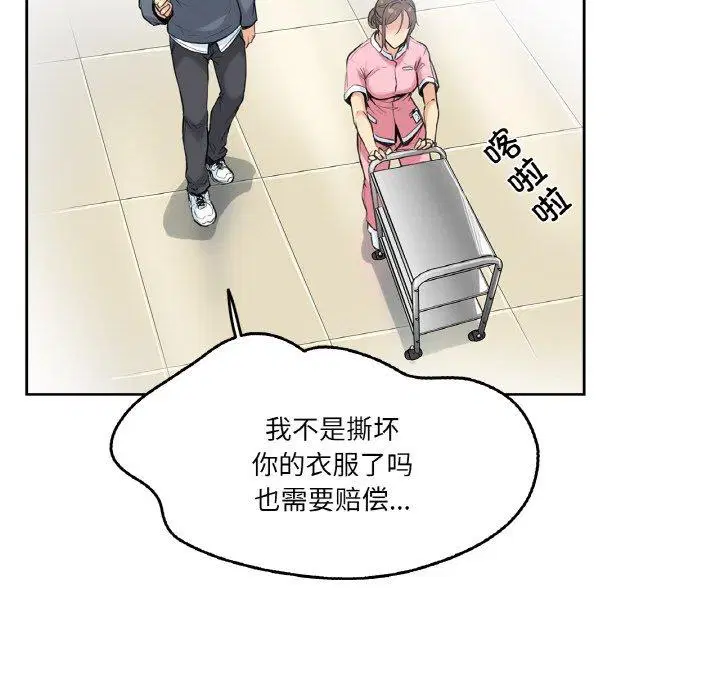 第4話