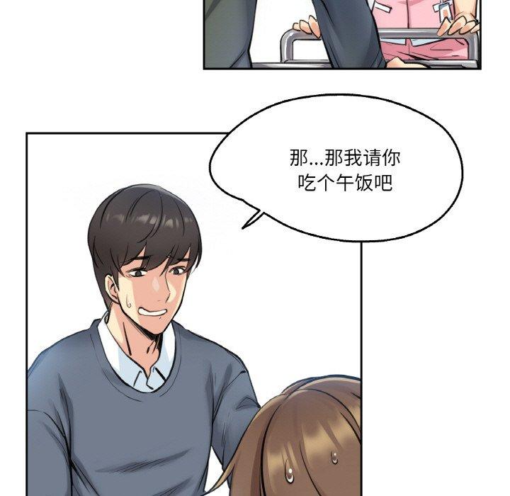 第4話