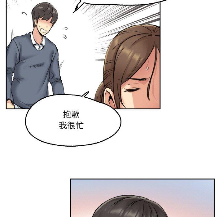 第4話