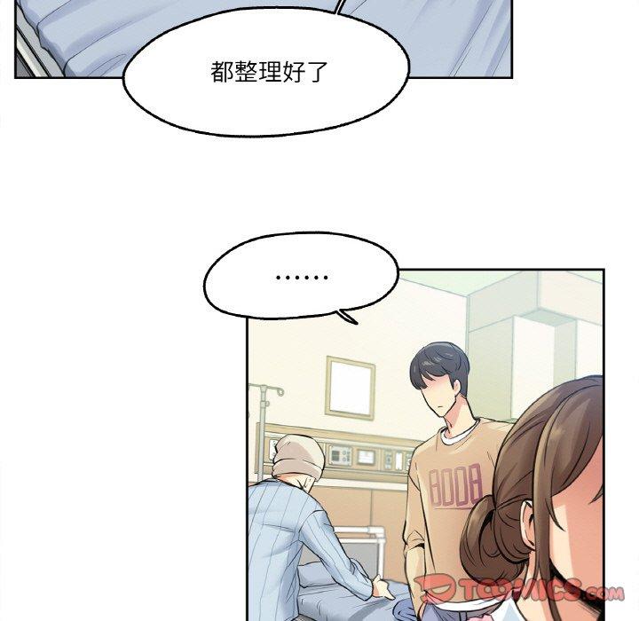 第4話