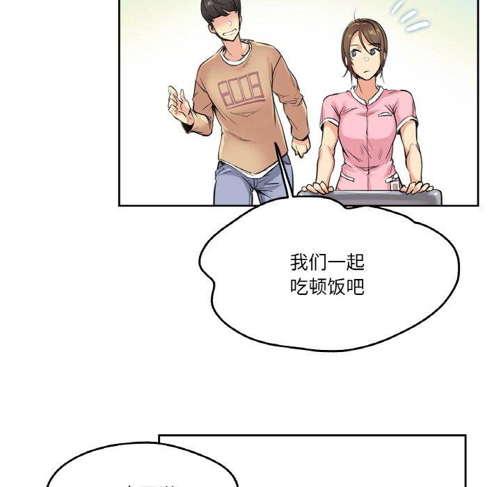 第4話