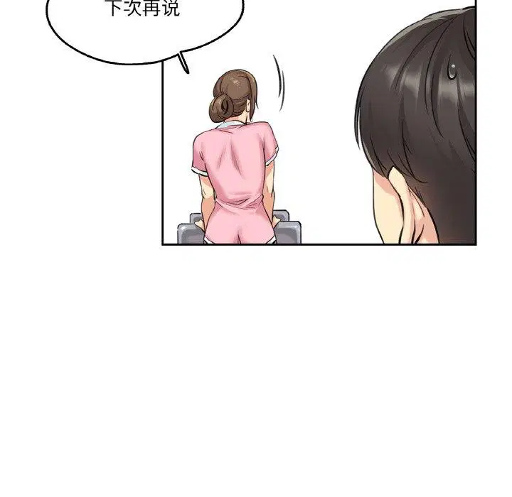 第4話