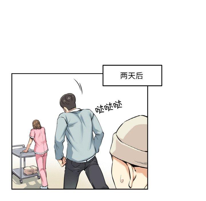 第4話
