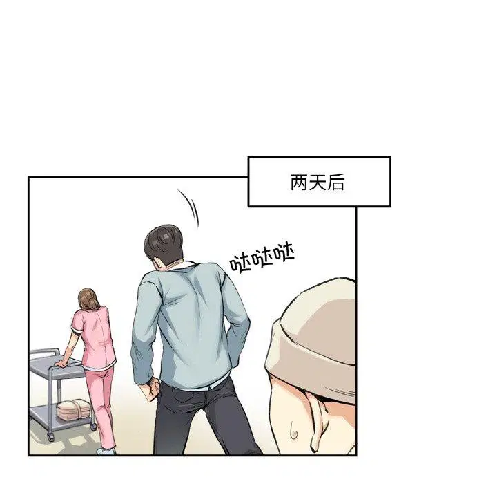 第4話