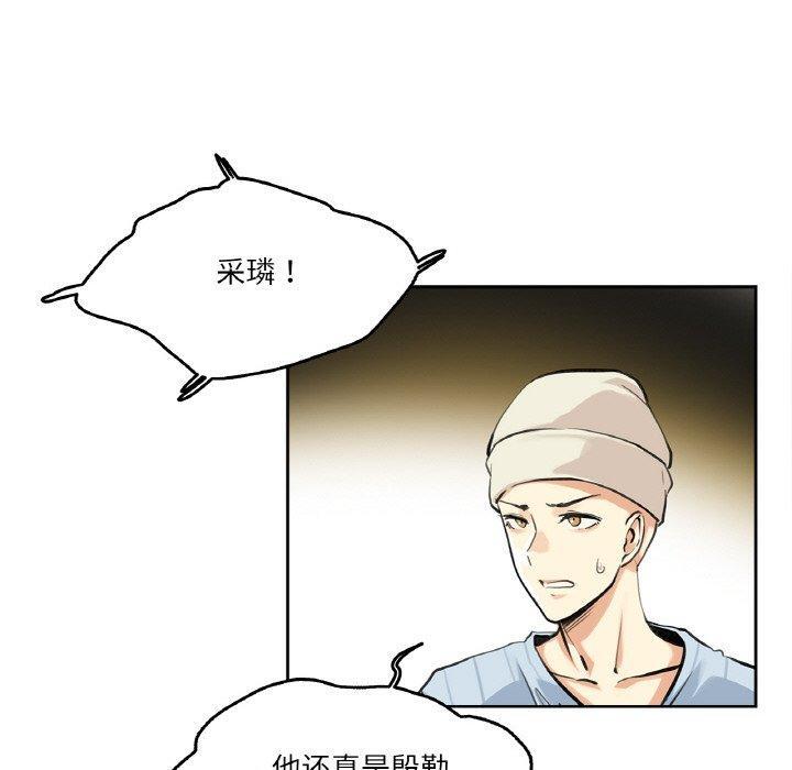 第4話