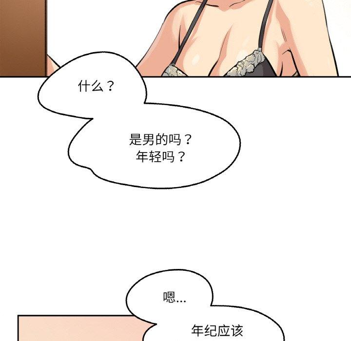 第4話