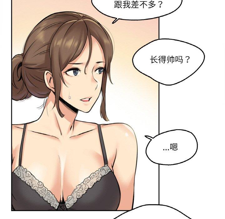 第4話