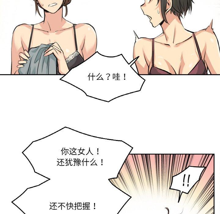 第4話