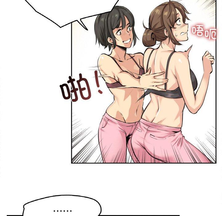 第4話