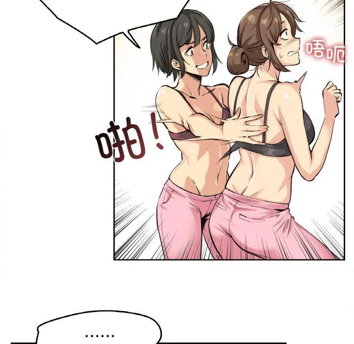 第4話