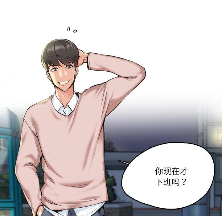 第4話