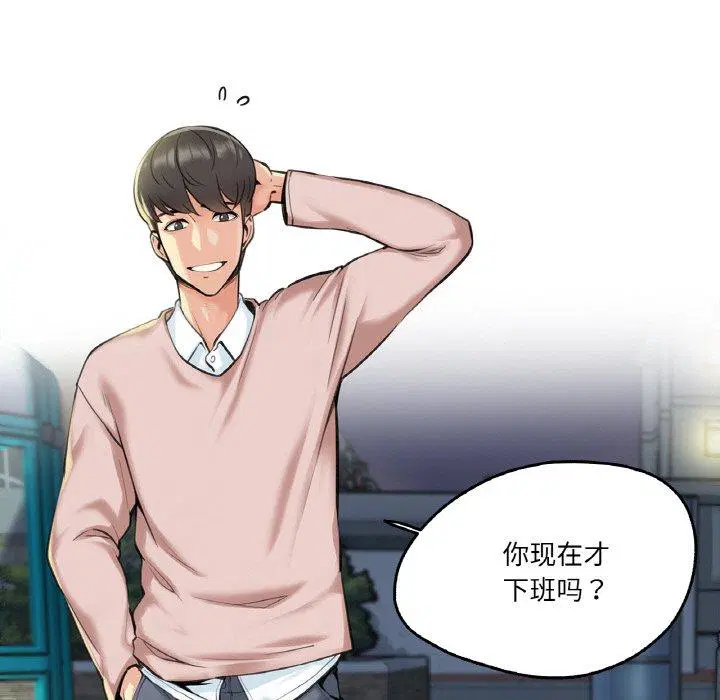 第4話