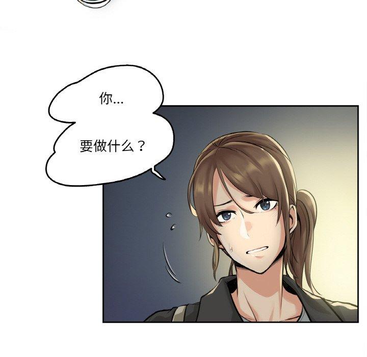 第4話