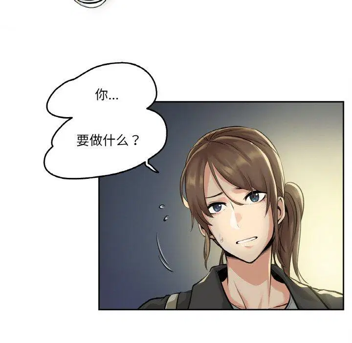 第4話