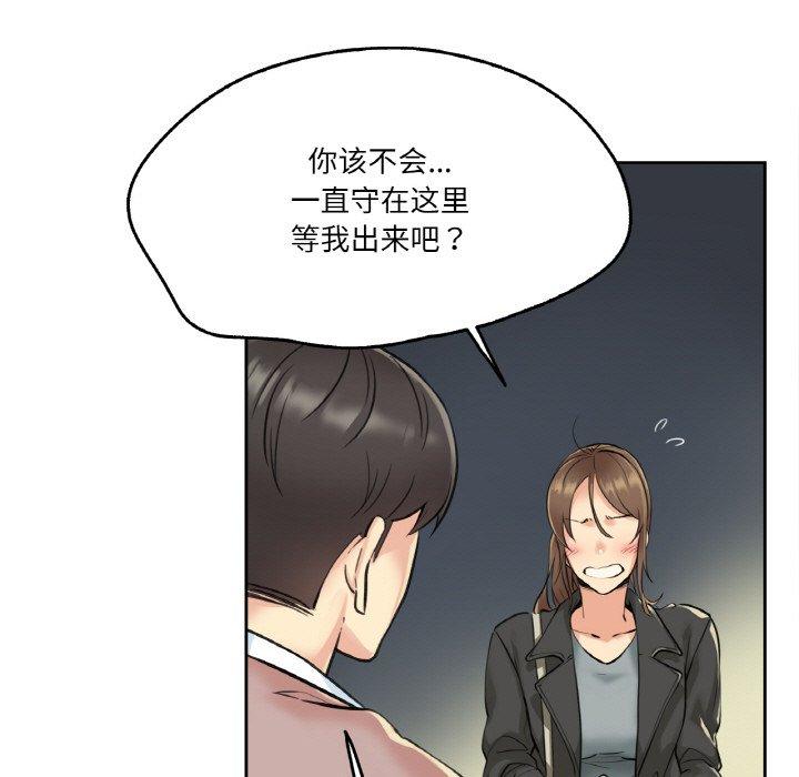 第4話