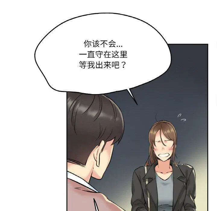 第4話