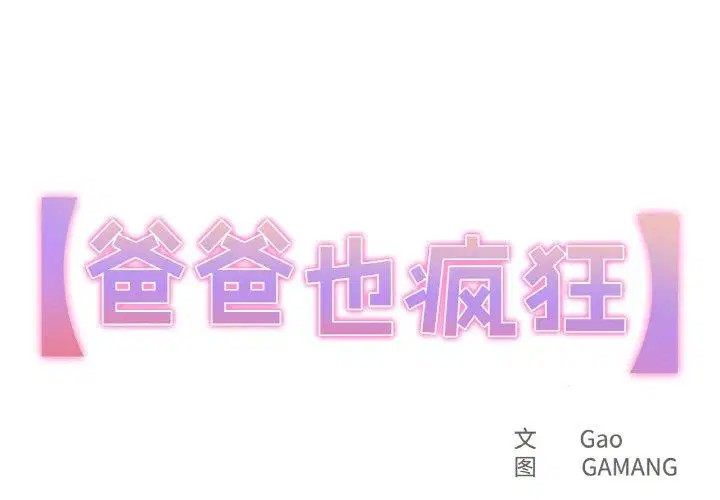 第5話