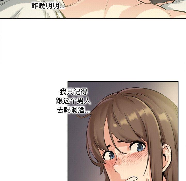 第5話